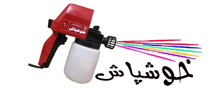 درباره ما